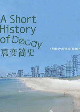 三线模特情趣内衣一对一视频[1V864MB][百度盘]