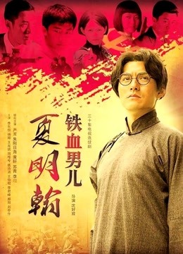 【约在校美女】看一眼就恋爱了，这类型大家最爱 自慰啪啪【百度云】